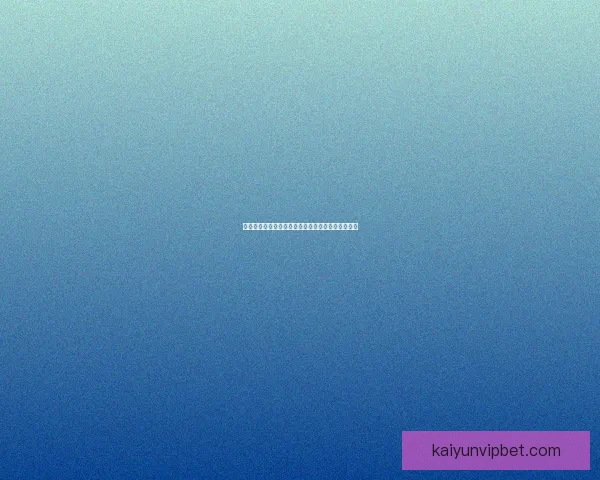 世界杯竞猜赔率网站最新分析与胜负预测全攻略指南