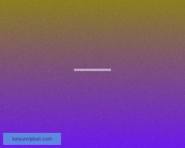 最新世界杯竞猜平台官方下载入口推荐安全可靠全指南