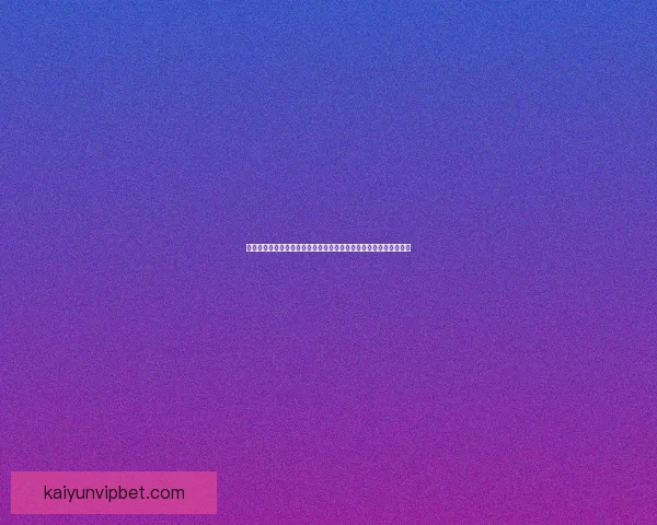 开云体育世界杯热潮席卷全球球迷共享巅峰对决与激情盛宴启新纪元