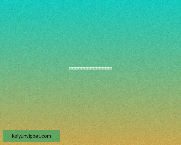 全面解析体育竞猜网站玩法技巧与投注技巧，让你轻松赢取奖金