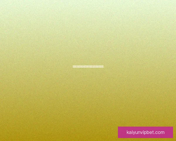 世界杯买球攻略全面解析让你轻松掌握投注技巧