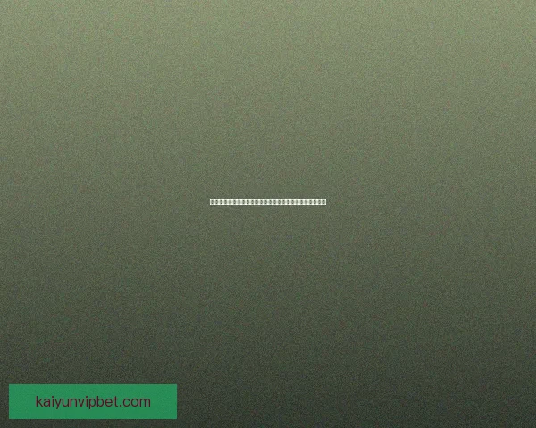 世界杯竞猜福利平台带你畅享精彩赛事赢取丰厚奖励新体验