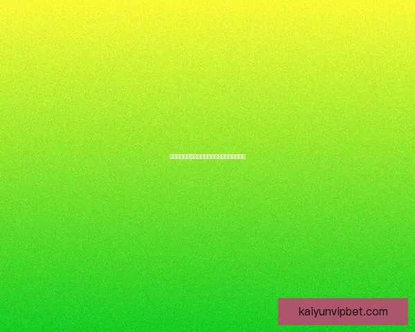 世界杯赛事深度盘口分析与精准竞猜策略全面解读