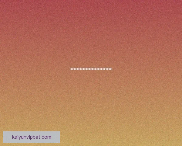 畅玩世界杯竞猜游戏大厅尽享赛事乐趣赢取丰厚奖品和惊喜奖励