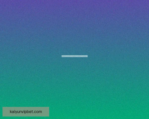 世界杯赛事深度分析与体育竞猜策略全方位指南