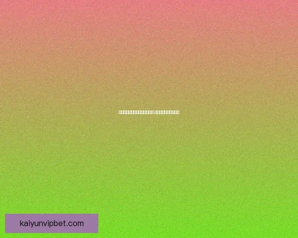 世界杯竞猜赔率实时查询与分析 最新赛事投注动态解析