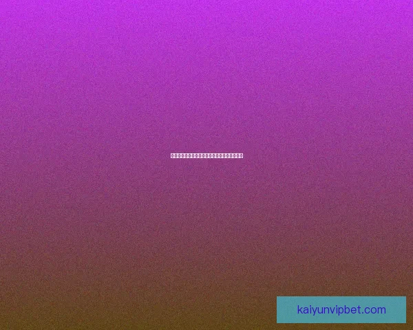 世界杯竞猜热门平台盘点与实用玩法全攻略指南