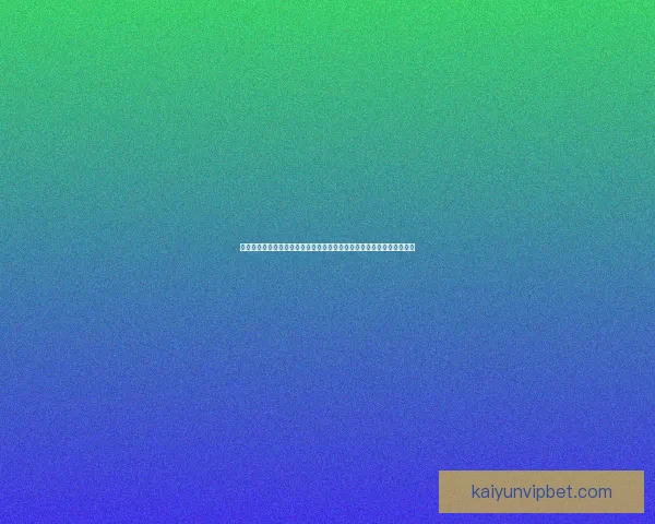 世界杯足球竞猜盘口深度解析与投注技巧趋势全指南冠军走势与实战策略