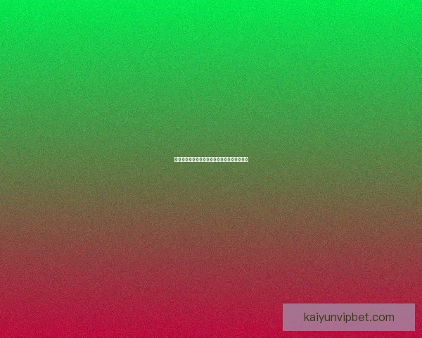 世界杯竞猜热门平台盘点与实用玩法全攻略指南