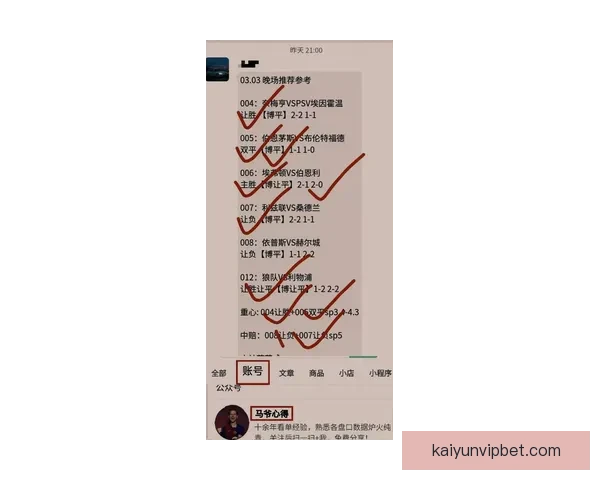 世界杯足球竞猜盘口全解析技巧与最新赔率趋势深度指南