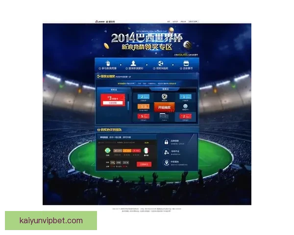 世界杯竞猜赔率对比深度解析各队夺冠概率与投注技巧全指南