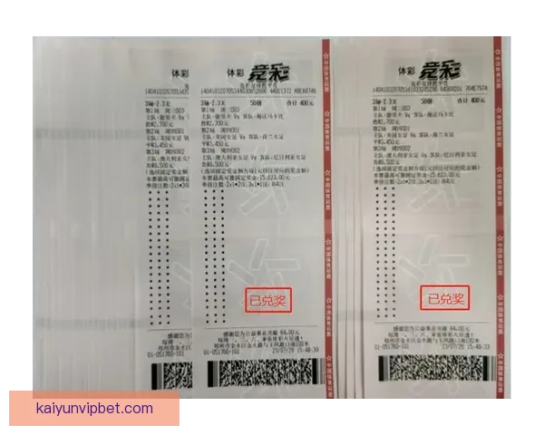 精准分析赛事走势，提升体育竞猜投注中奖率指南