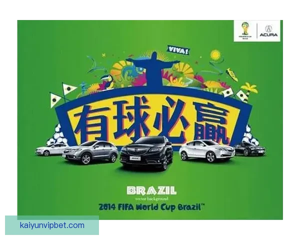 世界杯竞猜游戏全攻略：如何轻松赢取大奖并享受赛事乐趣