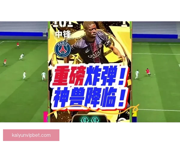 世界杯足球盛宴：权威竞猜平台助你洞察比赛全局