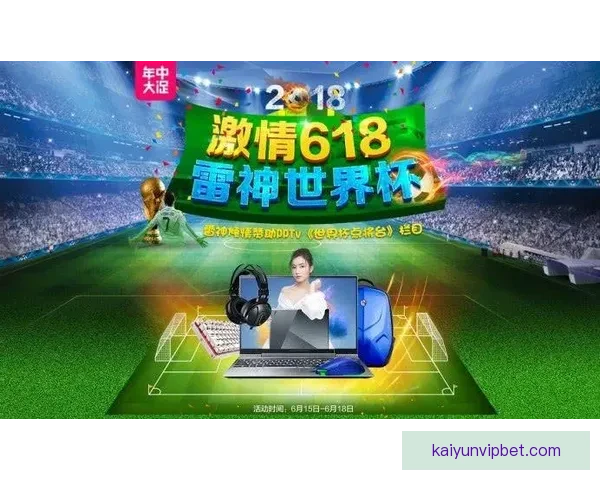 世界杯竞猜游戏全攻略：如何轻松赢取大奖并享受赛事乐趣