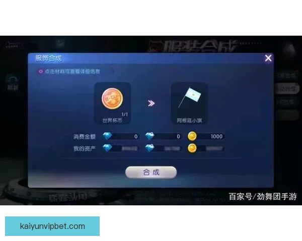 世界杯赛事竞猜攻略与实时投注技巧全解析