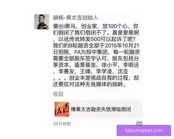劳罗自我反思失利教训承认未能提供有效激励措施