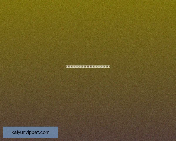 世界杯胜负竞猜竞猜参与策略分析与热门球队预测技巧分享数据研判